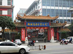 案例展示